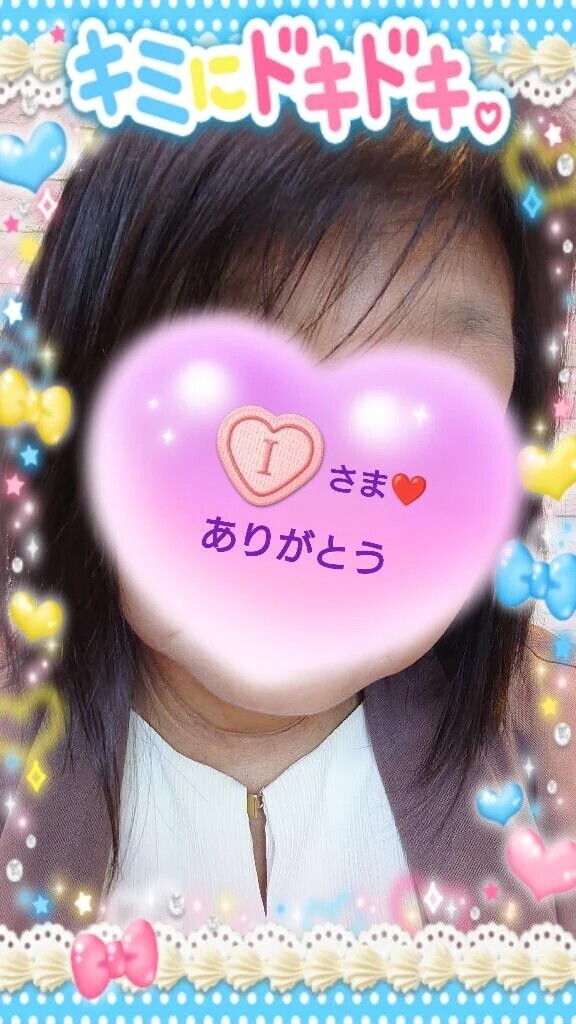 【お礼写メ日記】9/617:30〜Iさま♪
