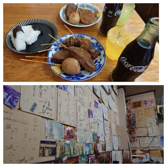 静岡おでん
