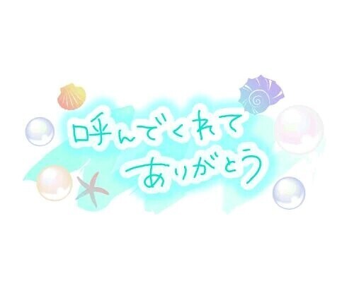 ウノでお会いしたお兄さん