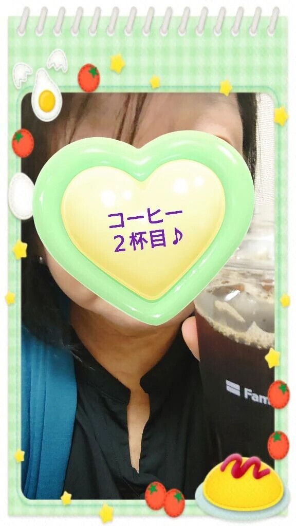 (/ω・＼)ﾁﾗｯ