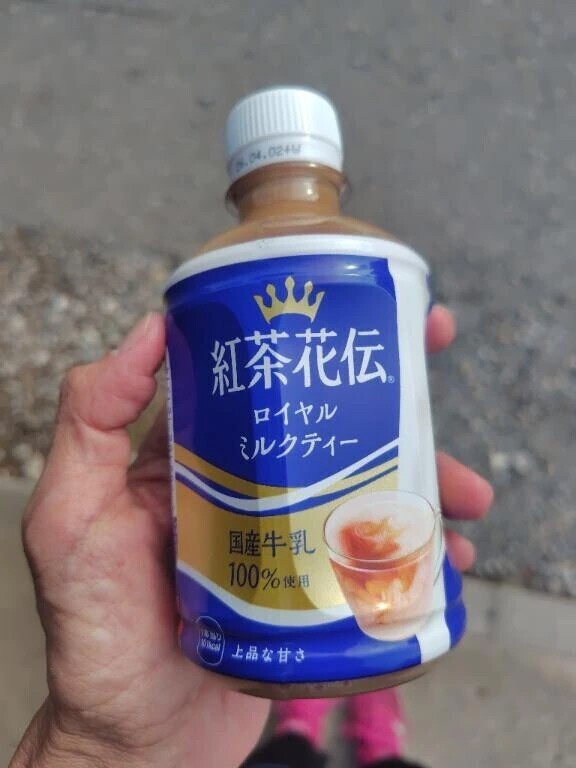 お客様からいただいたミルクティー☕