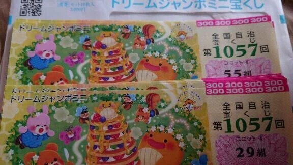 笑った