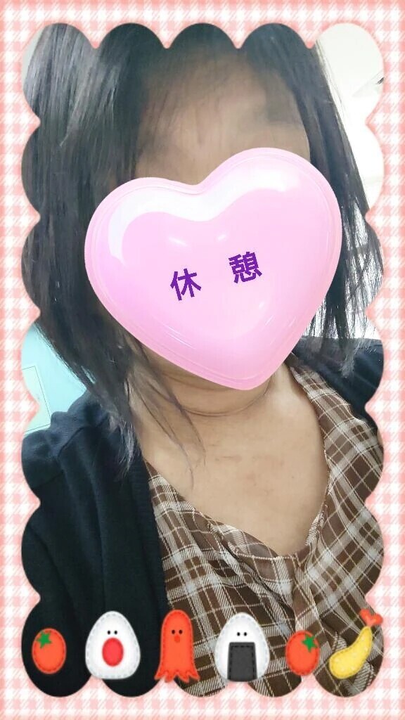 休憩