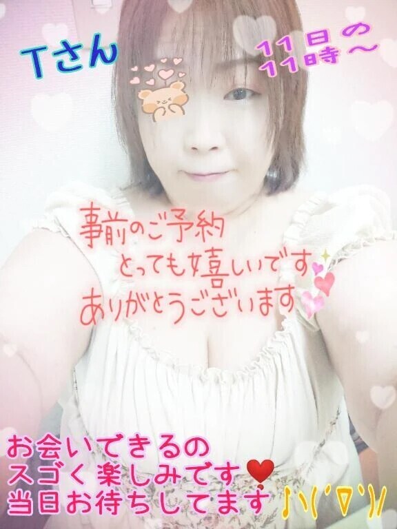 💖ご予約ありがとうございます💖