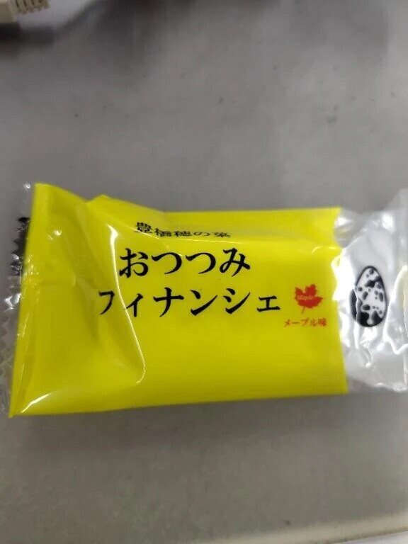 本日は退勤致します🚗