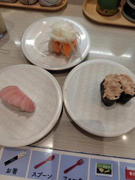 昨日の夕飯🍣