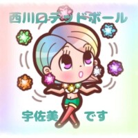 宇佐美