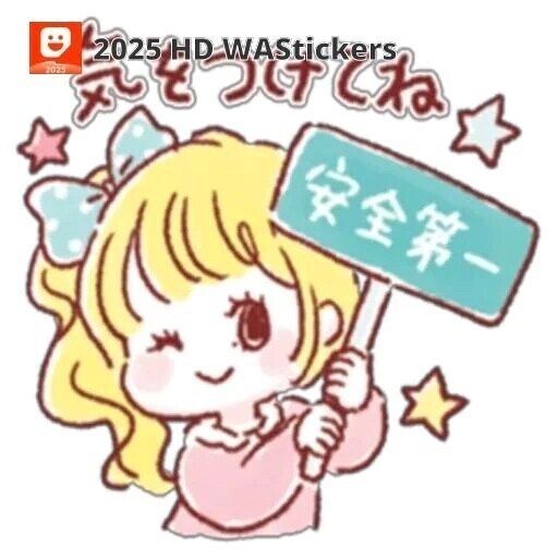 ピカッ ドキドキ💓