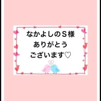 平松