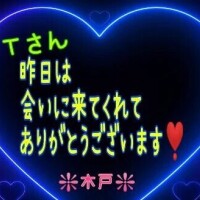 木戸（きど）