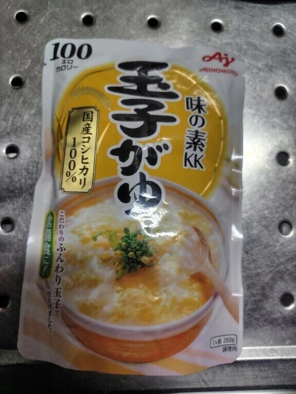 昨日の夕飯その1