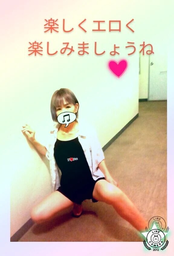 妖艶にフフフフフ🤭