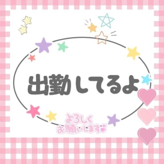 西川口上陸｡｡｡
