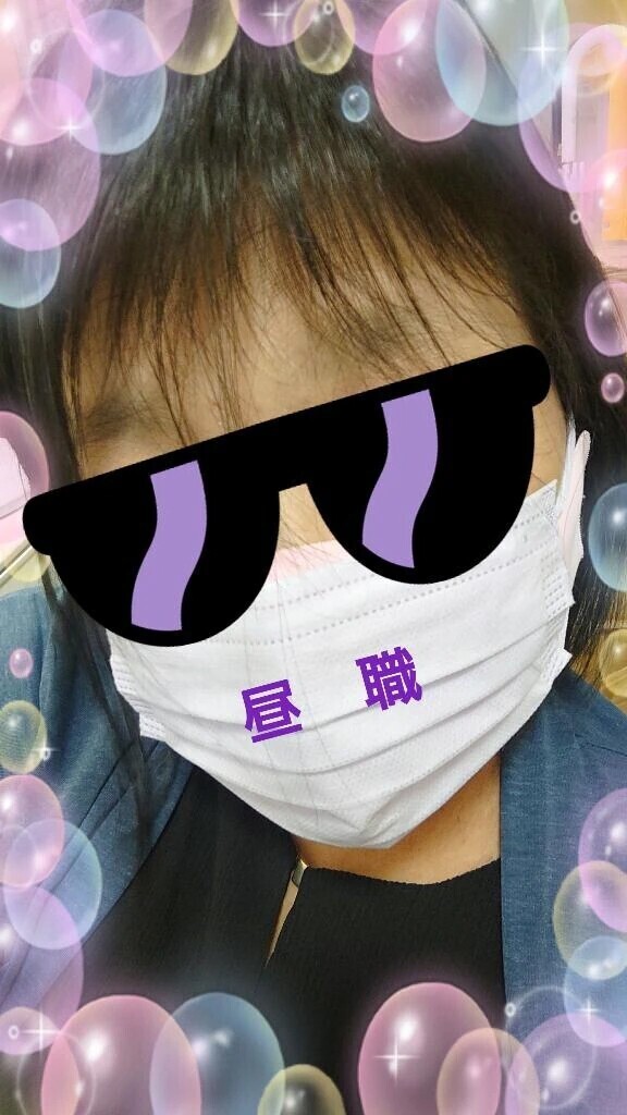 これからっ！