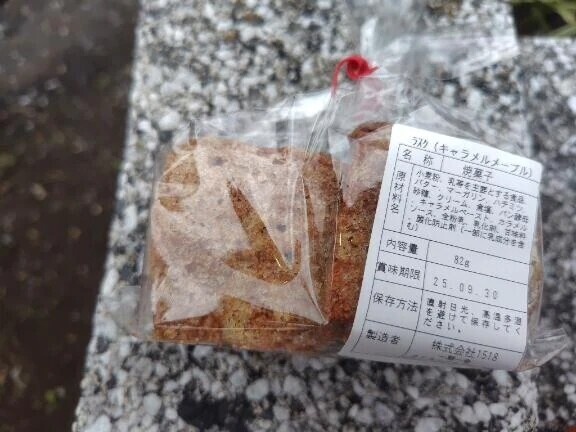 本日のおやつ😋