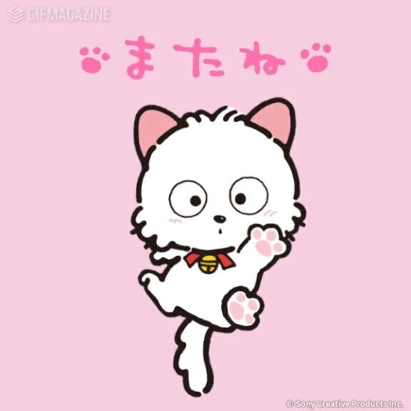明日の出勤は…