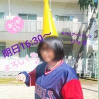 明日16日16:30〜
