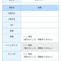 橋本