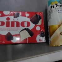 会社に無事に戻りました😊