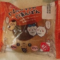 ハーッ…