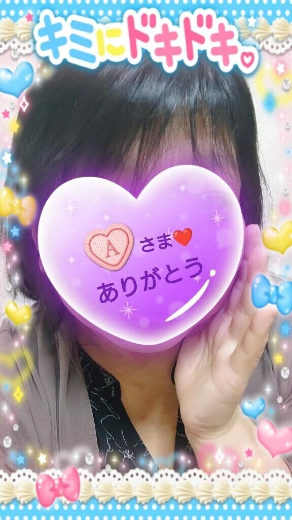 10時からお誘いのお礼♪