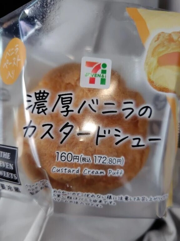 本日のおやつ🧁