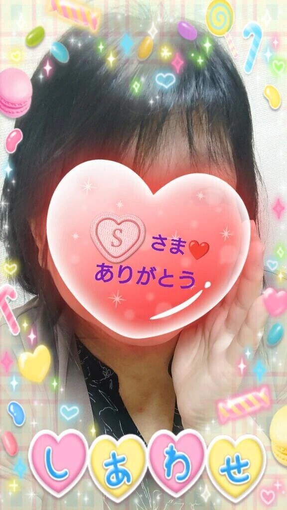 14:30からお誘いのお礼♪