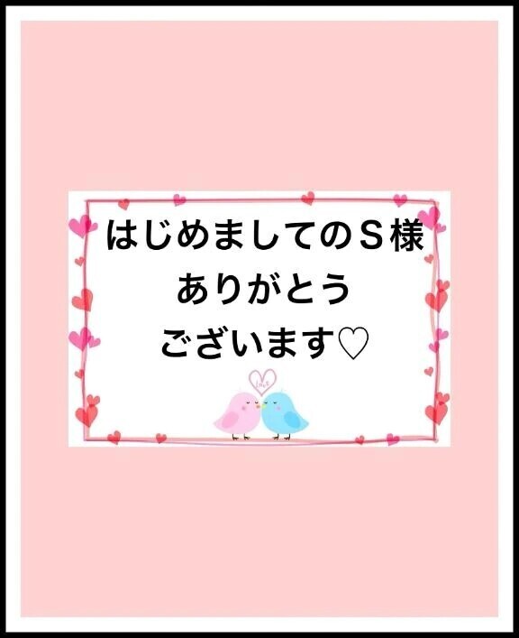 感謝のきもち〜♡