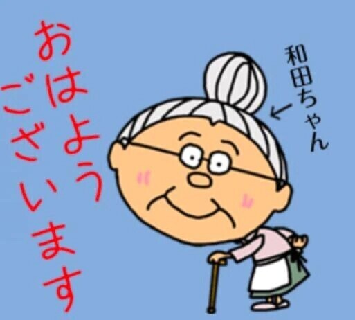 🍁明日は・・・。