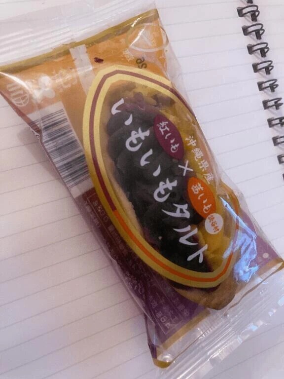 おはようございます🙃