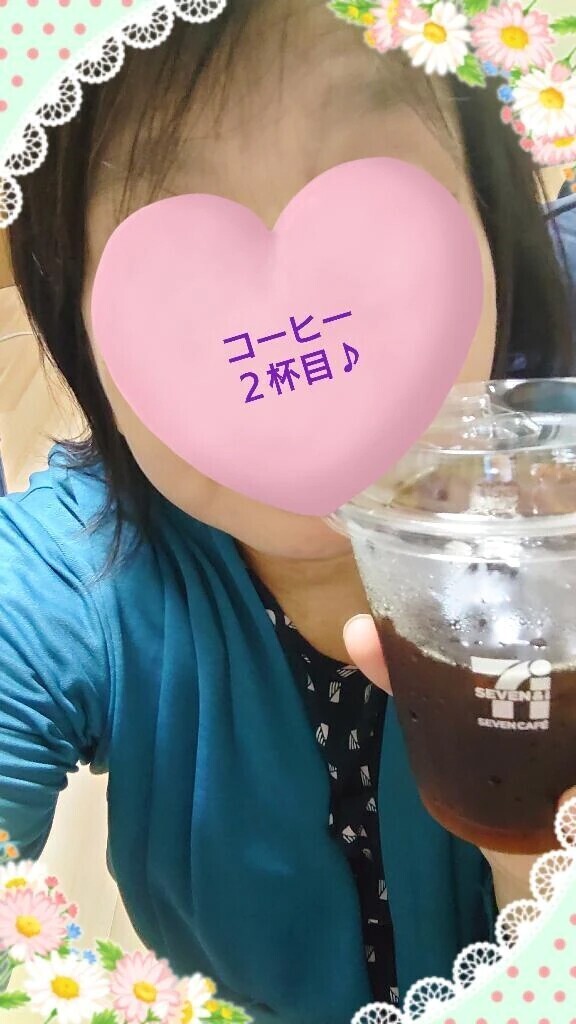 何杯飲むかなぁ。。。