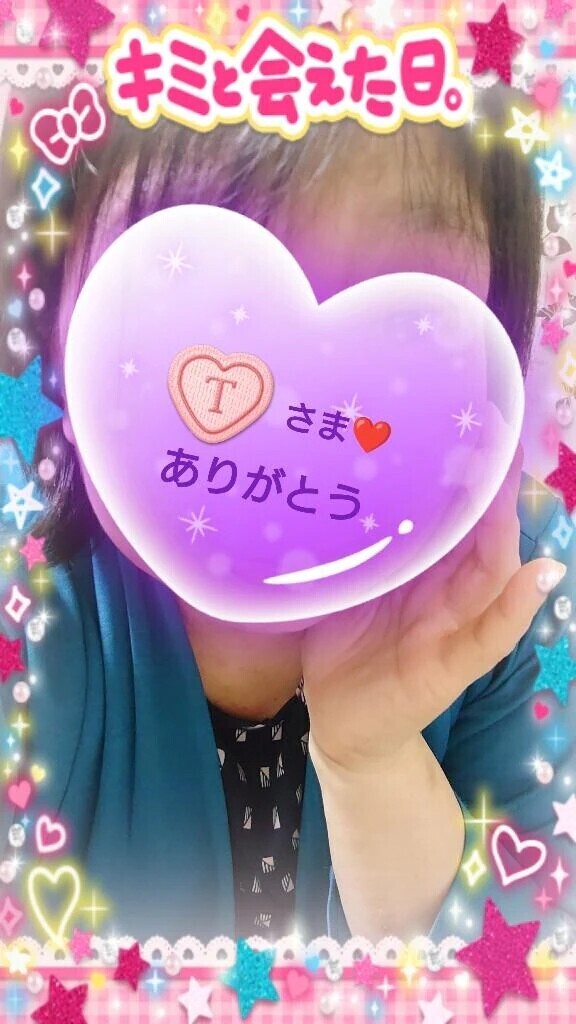 昨日17:45からのお誘いのお礼♪