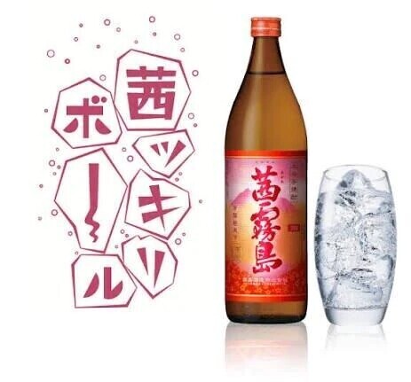 おさけのみたい