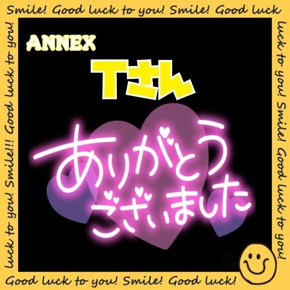 ありがとうございました❣️