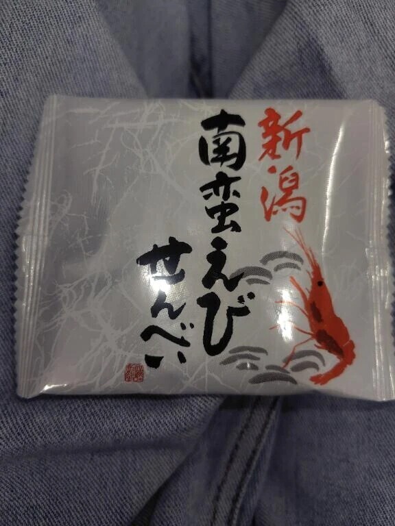 新潟のお土産🎁