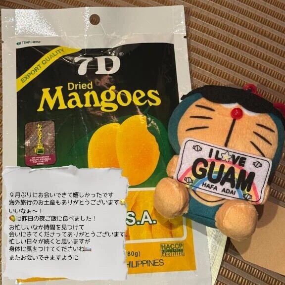 ７日のお礼💌Tさん