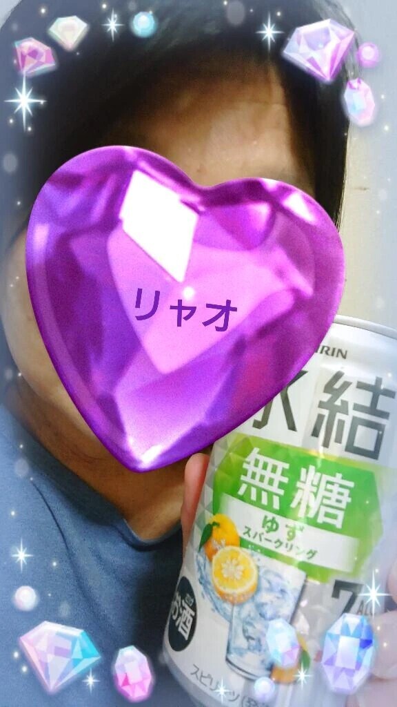 かんぱいぱ〜い！