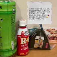 高梨