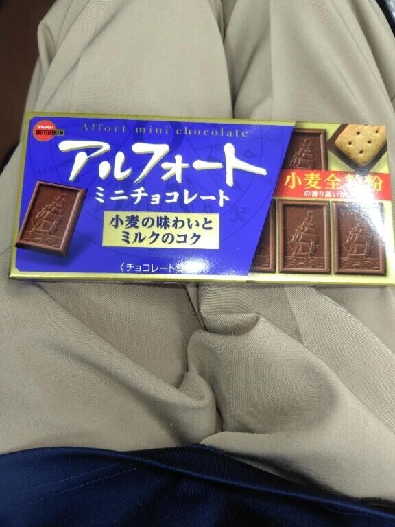 アルフォート大好き🍫