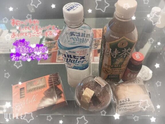 お礼日記💌S様♬.*ﾟ