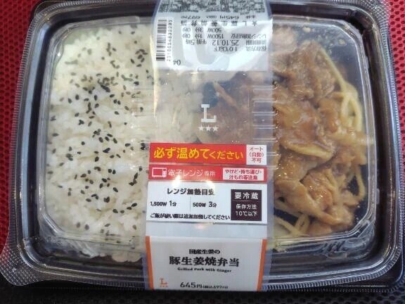 本日のランチ🍱