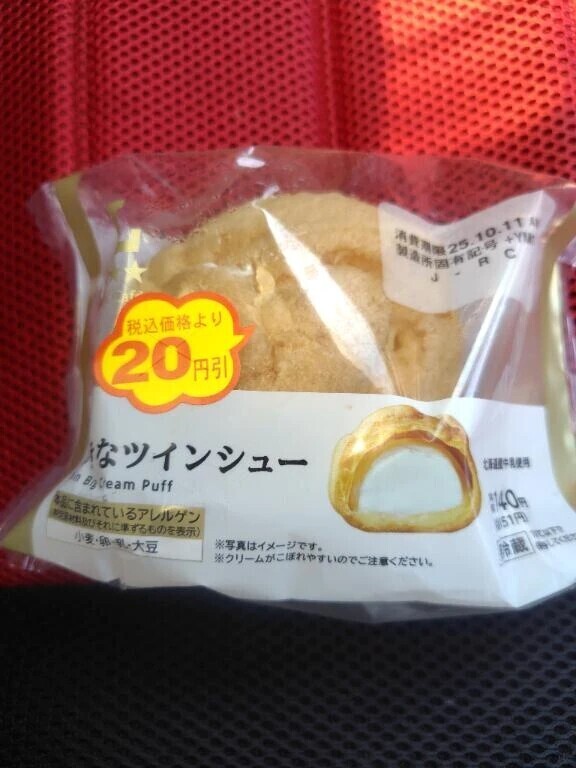 本業終わりました✌