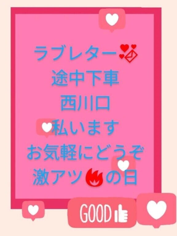 心切ない😢💓