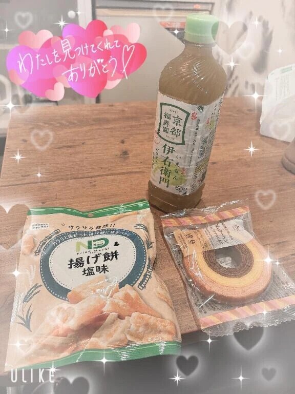 お礼日記💌T様♬.*ﾟ