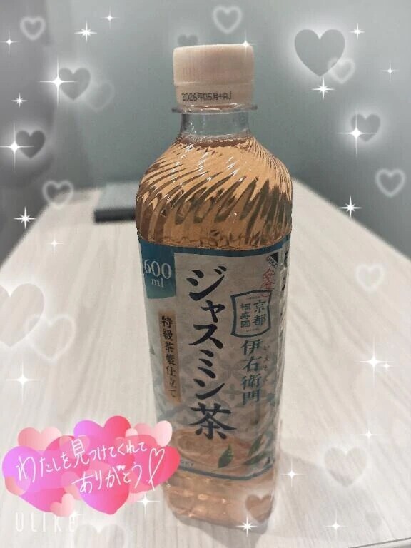 お礼日記💌M様♬.*ﾟ