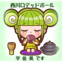 宇佐美