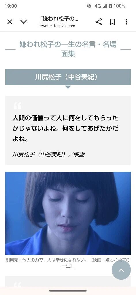 本日は退勤致します😔