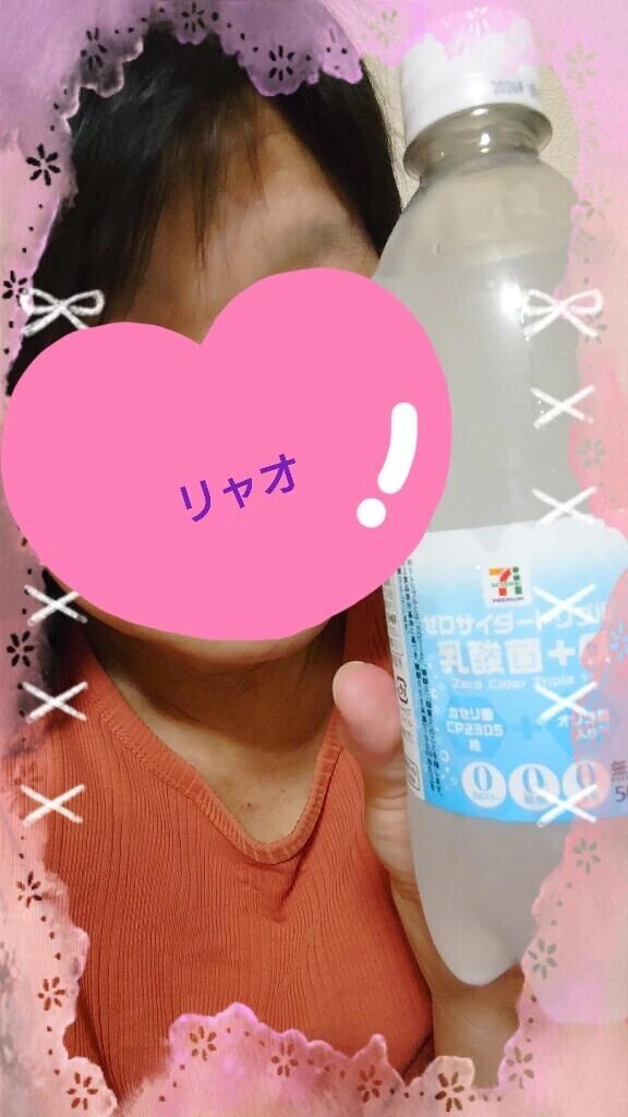 かんぱいぱ〜い！