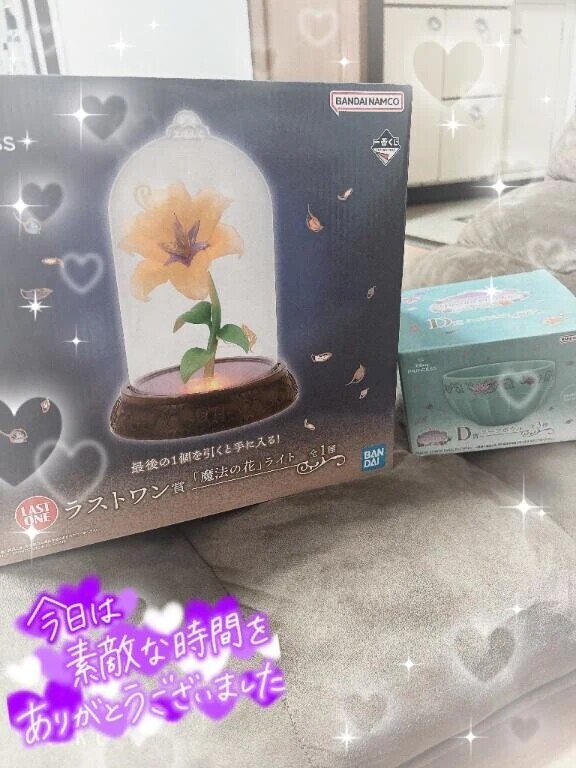 お礼日記💌S様♬.*ﾟ