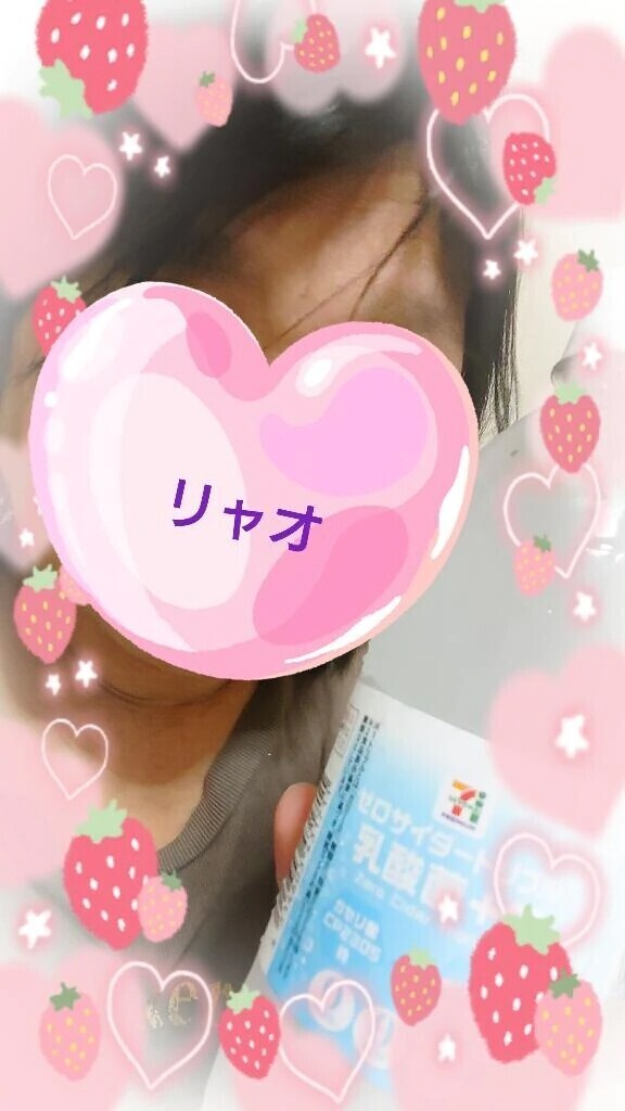 かんぱいぱ〜い！